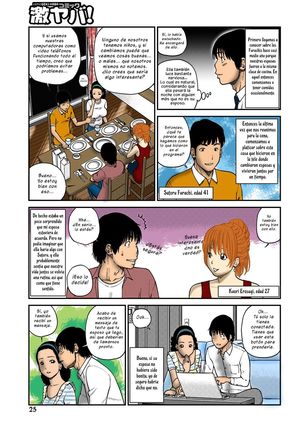 33 Sai Midarazuma | 33 Year Old Lusty Housewife-Ch.2 Page #3