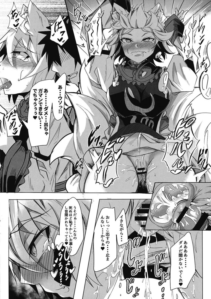 Oideyo! Gensoukyou
