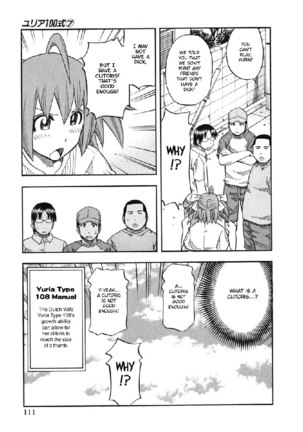 Yuria 100 Shiki Vol7 - Type 54 Page #5