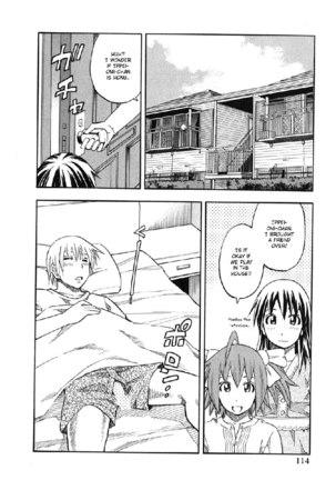 Yuria 100 Shiki Vol7 - Type 54 Page #8