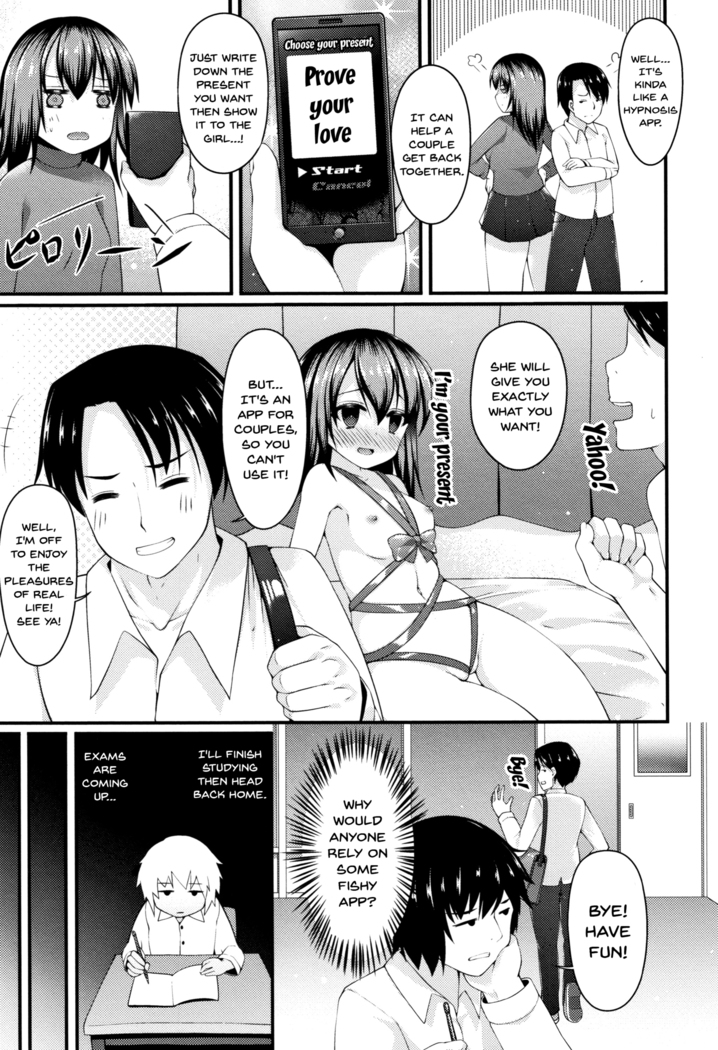 Sis-pai Heaven! Ch. 1-5