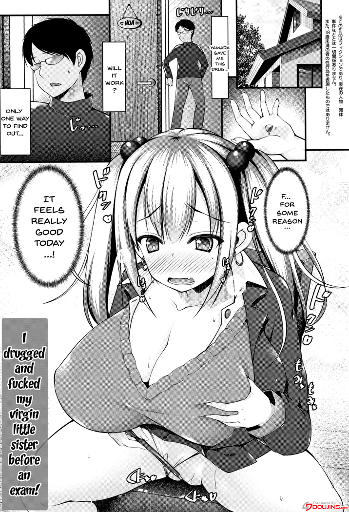 Sis-pai Heaven! Ch. 1-5