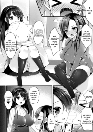 Sis-pai Heaven! Ch. 1-5 Page #58