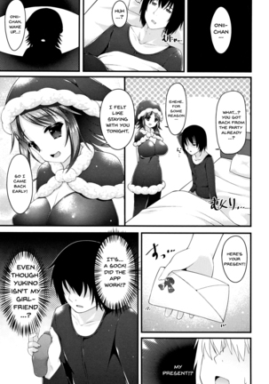 Sis-pai Heaven! Ch. 1-5 Page #83