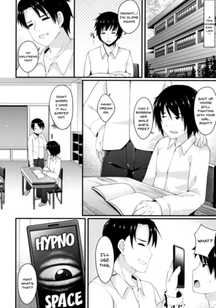 Sis-pai Heaven! Ch. 1-5 Page #78