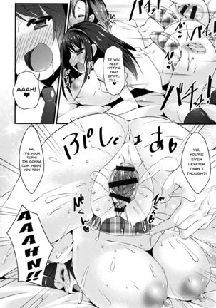 Sis-pai Heaven! Ch. 1-5 Page #70