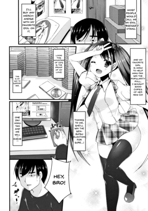 Sis-pai Heaven! Ch. 1-5 Page #54