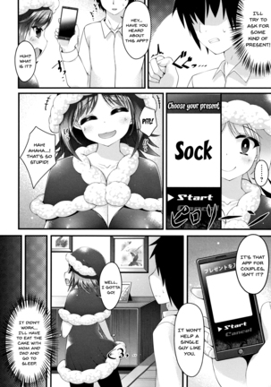 Sis-pai Heaven! Ch. 1-5 Page #82
