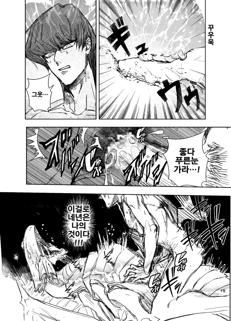 Kill me baby