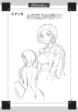 Hime-sama no Tame ni - Page 26