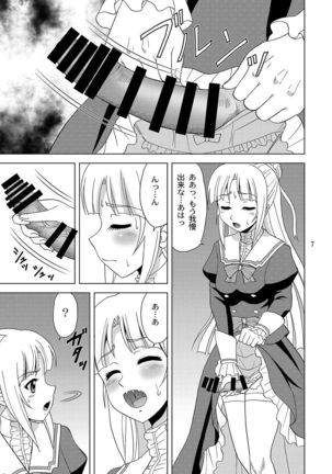Hime-sama no Tame ni - Page 6