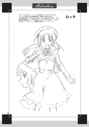 Hime-sama no Tame ni Page #25