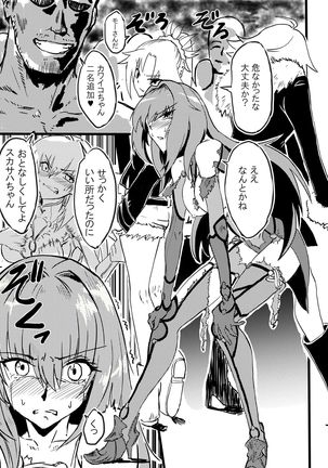 Image 4971838