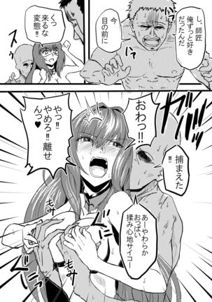 Image 4971839