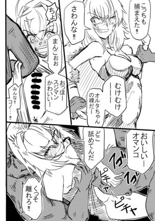Image 4971840