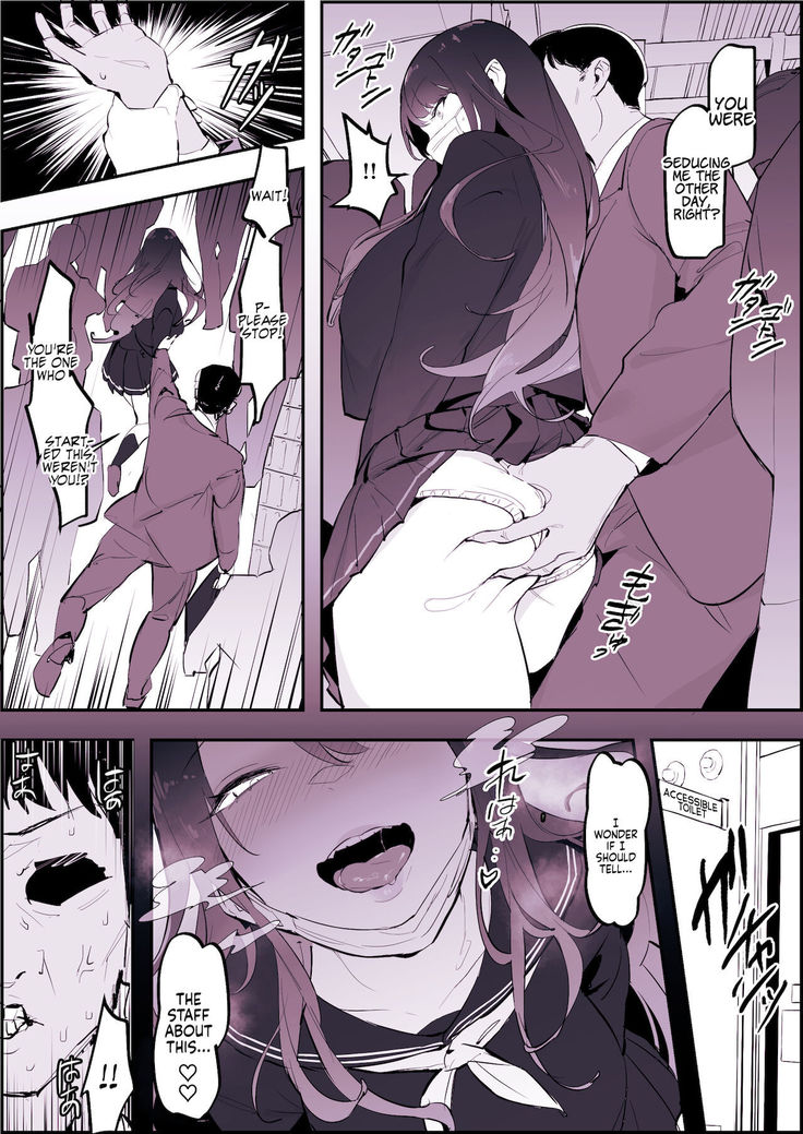 Misetsuke | Showing