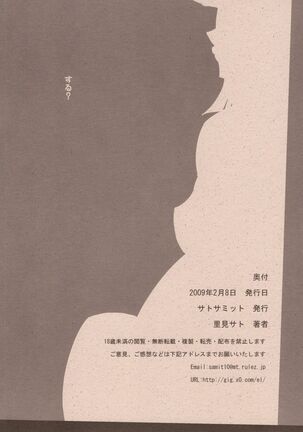 Image 11393559