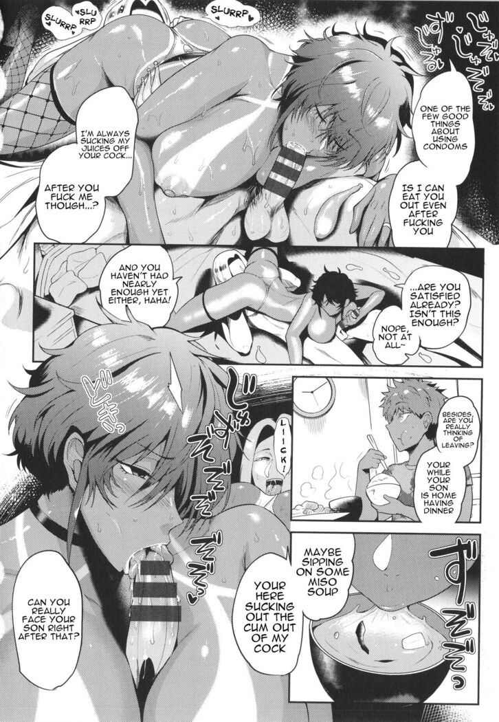 KAENBOSHI Ch. 1-6