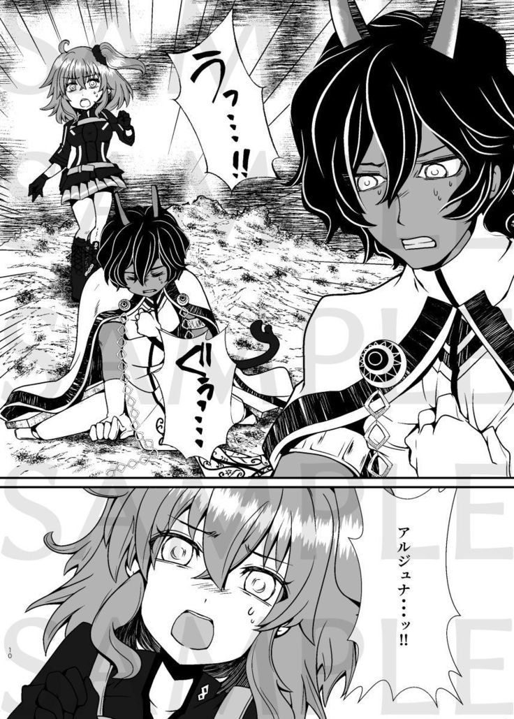 Ake no Hoshi