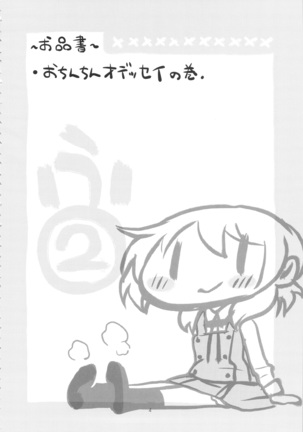 Image 9857187