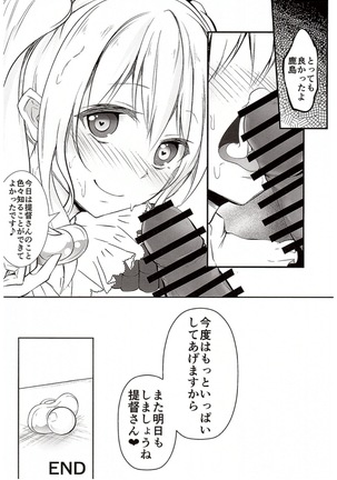 Kashima ga Babubau suru Riyuu Page #15