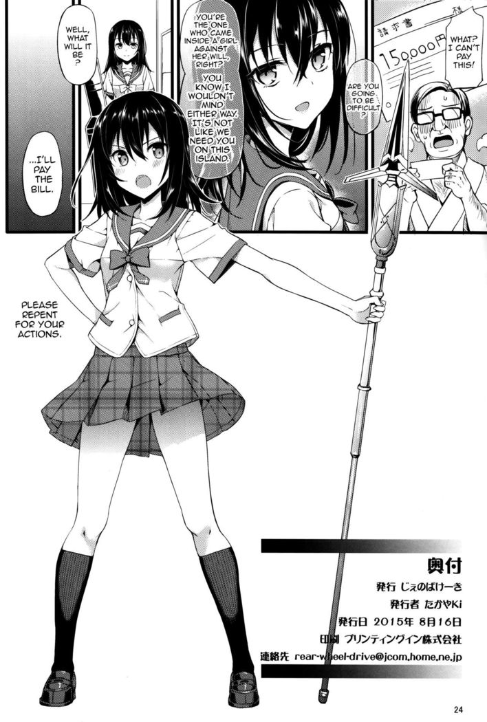 Deliheal The Blood   {doujins.com}