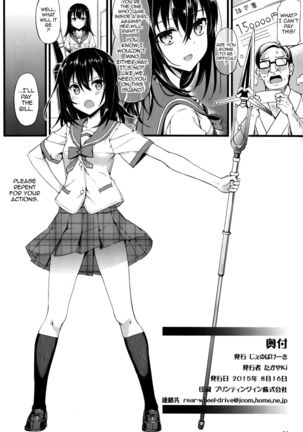 Deliheal The Blood   {doujins.com} Page #25