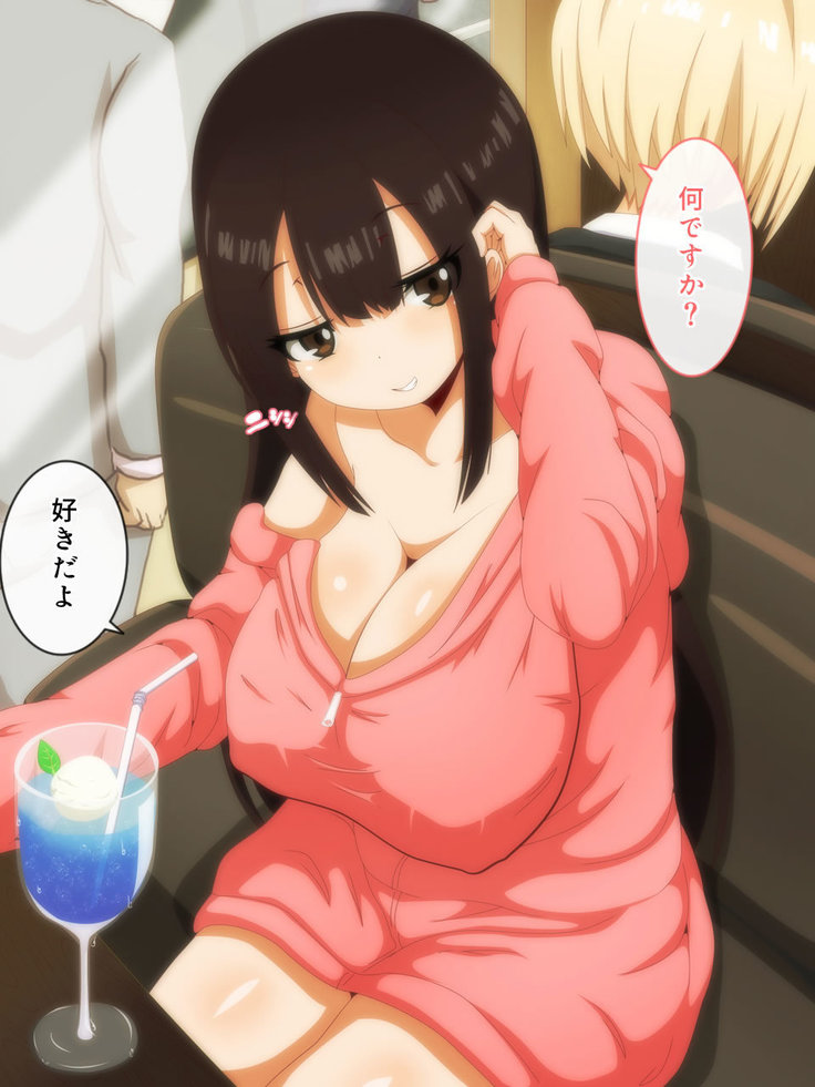 "I, Ima wa Jinjou ja Nai to Iimasu ka ... Sono"