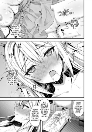 Isekai Elf Hatsujou no Magan 2 -Makyou Hen- Page #48