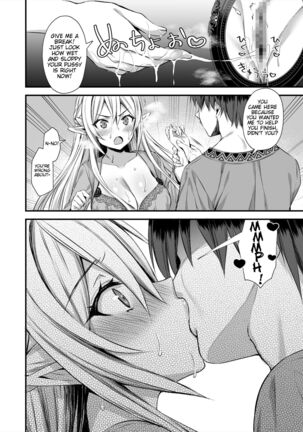 Isekai Elf Hatsujou no Magan 2 -Makyou Hen- Page #35