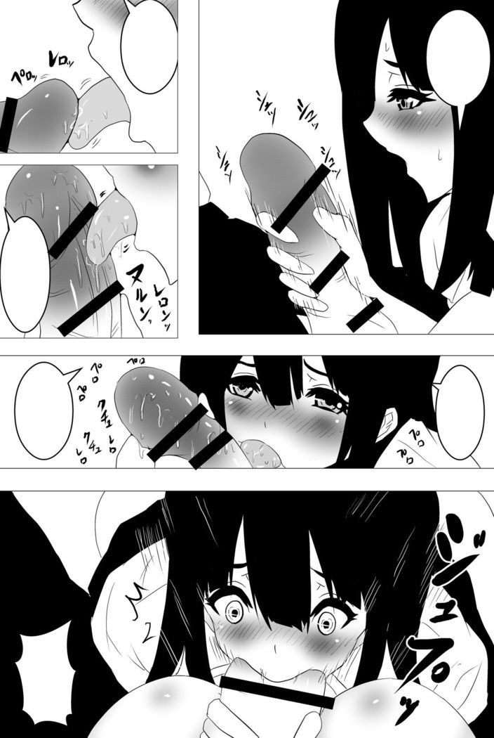 意識はハッキリしてるのに身体が勝手に動いちゃう催眠スマ