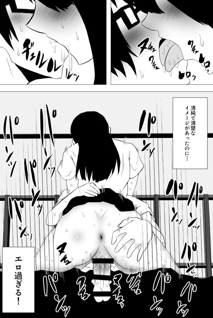 意識はハッキリしてるのに身体が勝手に動いちゃう催眠スマ