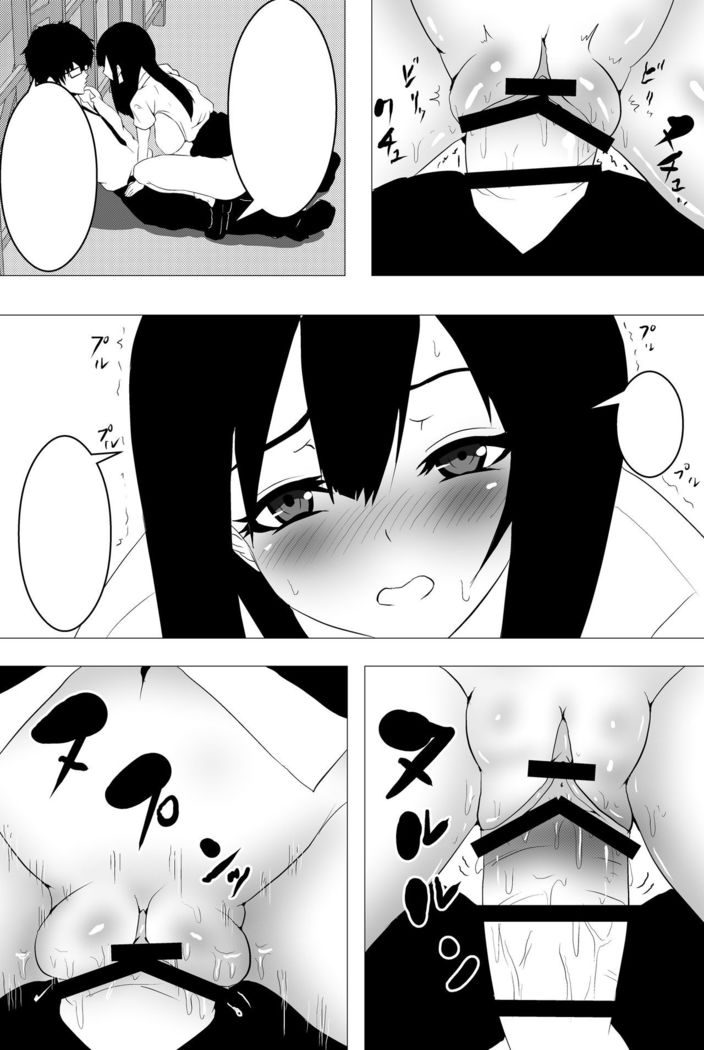 意識はハッキリしてるのに身体が勝手に動いちゃう催眠スマ