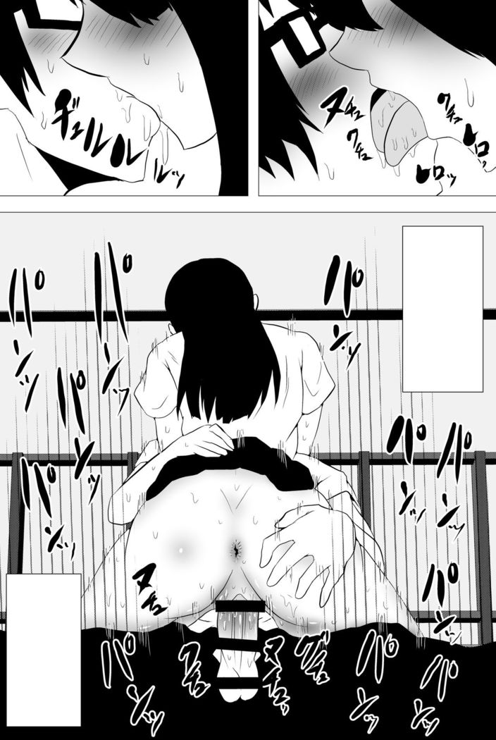 意識はハッキリしてるのに身体が勝手に動いちゃう催眠スマ