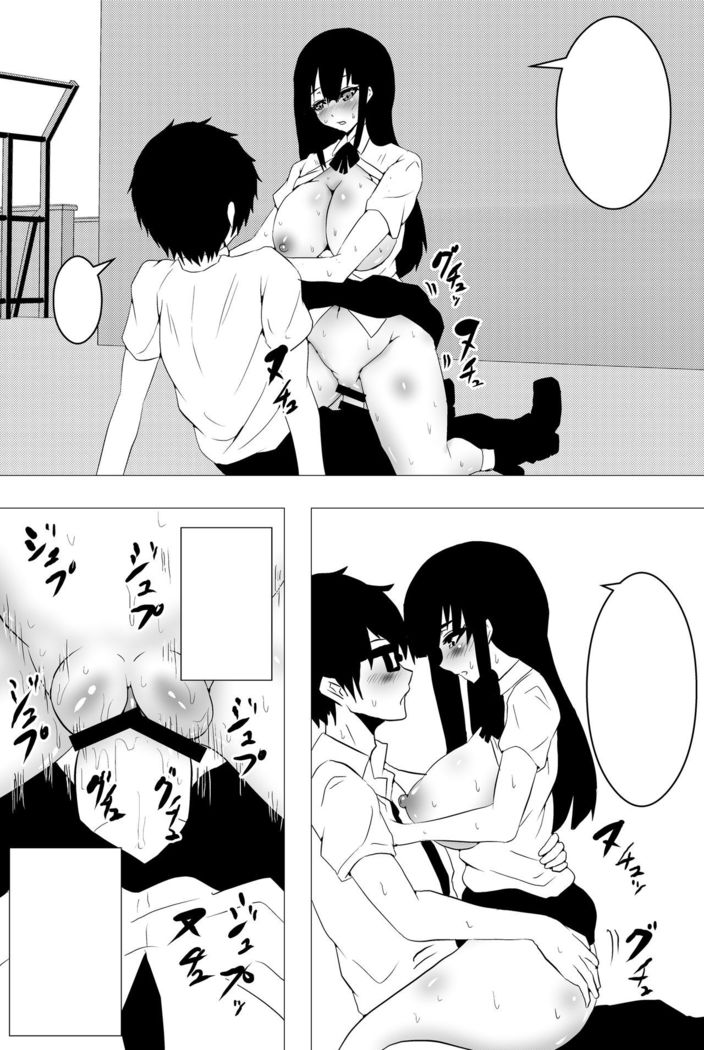 意識はハッキリしてるのに身体が勝手に動いちゃう催眠スマ