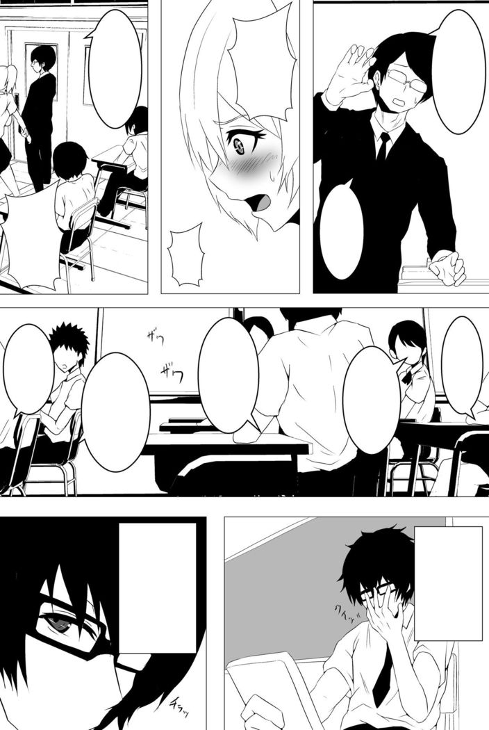 意識はハッキリしてるのに身体が勝手に動いちゃう催眠スマ