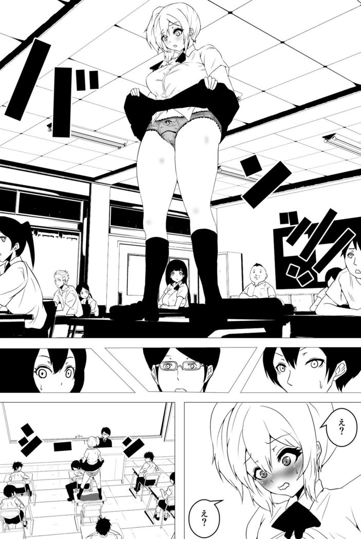 意識はハッキリしてるのに身体が勝手に動いちゃう催眠スマ