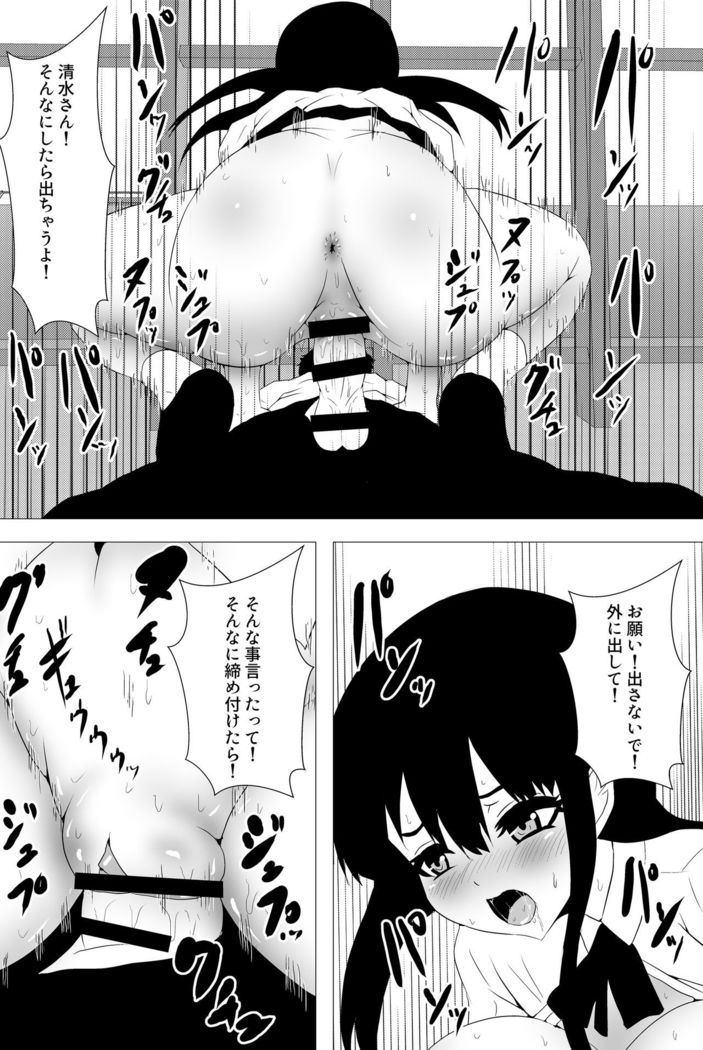 意識はハッキリしてるのに身体が勝手に動いちゃう催眠スマ