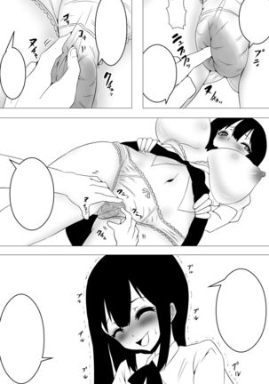 意識はハッキリしてるのに身体が勝手に動いちゃう催眠スマ Page #46