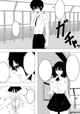 意識はハッキリしてるのに身体が勝手に動いちゃう催眠スマ Page #41