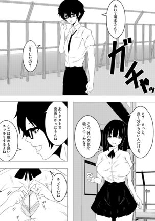 Image 9962472