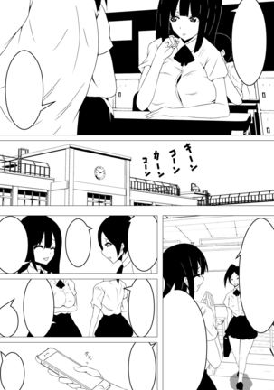 意識はハッキリしてるのに身体が勝手に動いちゃう催眠スマ Page #39