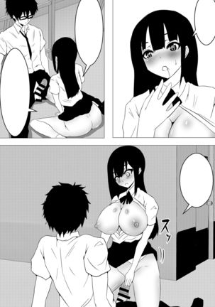 意識はハッキリしてるのに身体が勝手に動いちゃう催眠スマ Page #53