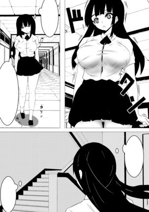 意識はハッキリしてるのに身体が勝手に動いちゃう催眠スマ Page #40