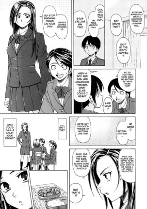 Setsunai Omoi Chapter 1 Page #5