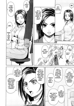 Setsunai Omoi Chapter 1