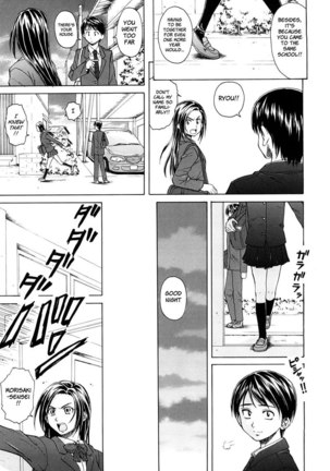 Setsunai Omoi Chapter 1 - Page 7