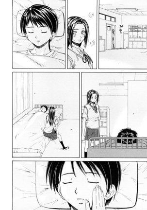 Setsunai Omoi Chapter 1 Page #30