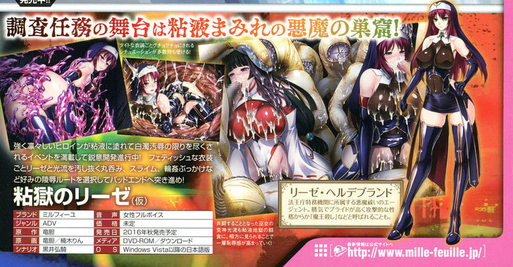 rindou New art 2016