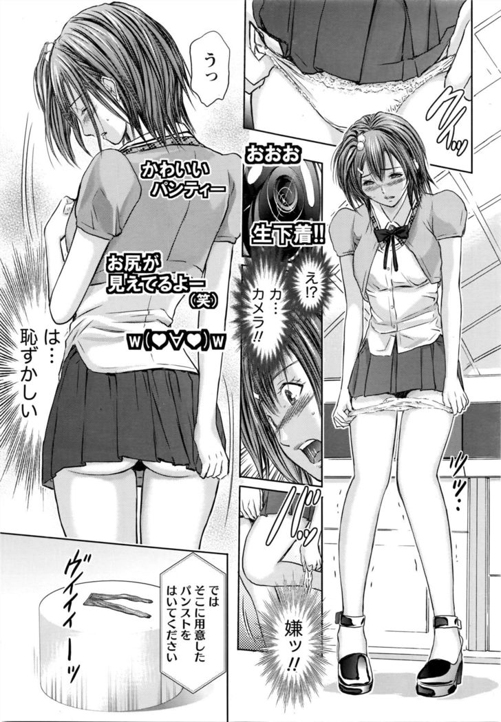 Namaiki! 2016-05